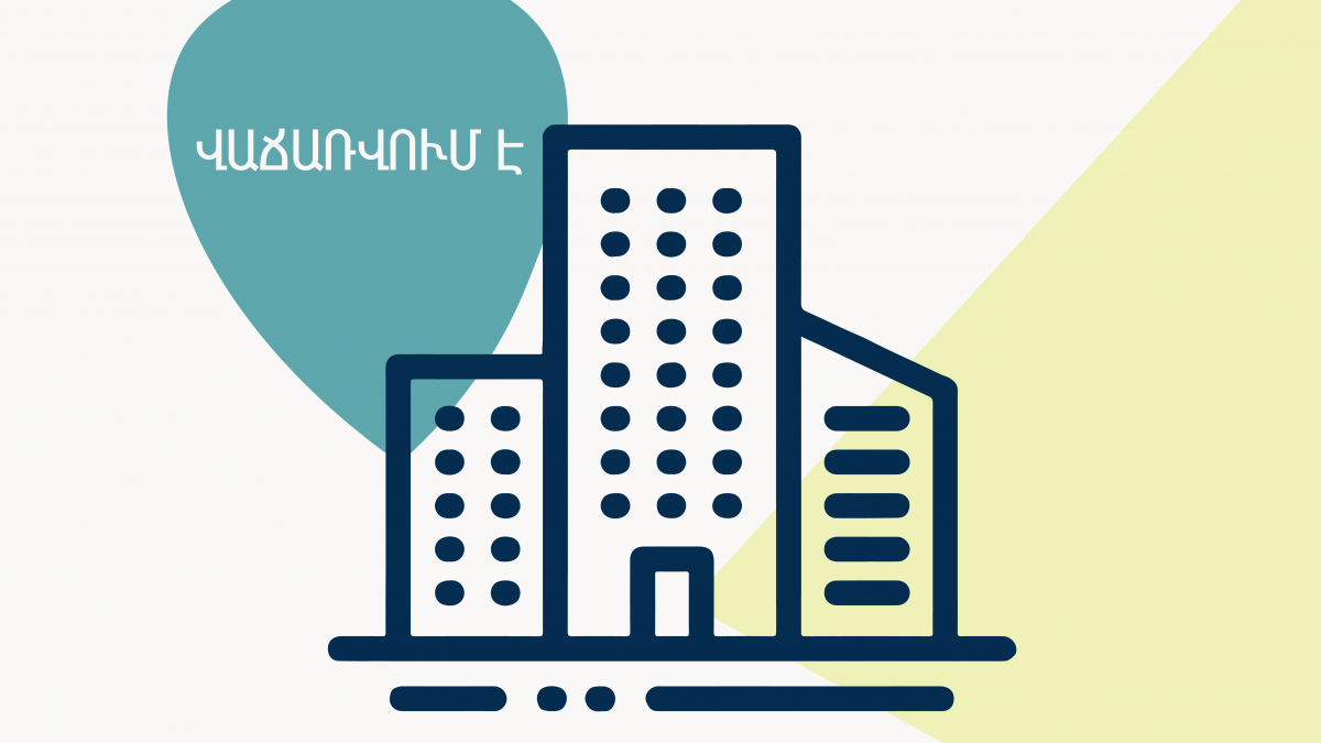 Վաճառվում է երաժշտական գործիք՝ տավիղ